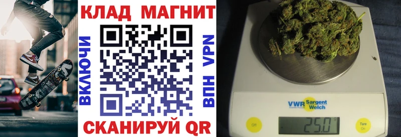 Сколько стоит Челябинск АМФЕТАМИН  A PVP  Мефедрон  МЕТАМФЕТАМИН  МАРИХУАНА  Cocaine 