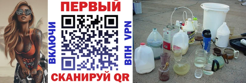 omg ТОР продажа наркотиков Челябинск Амфетамин Premium