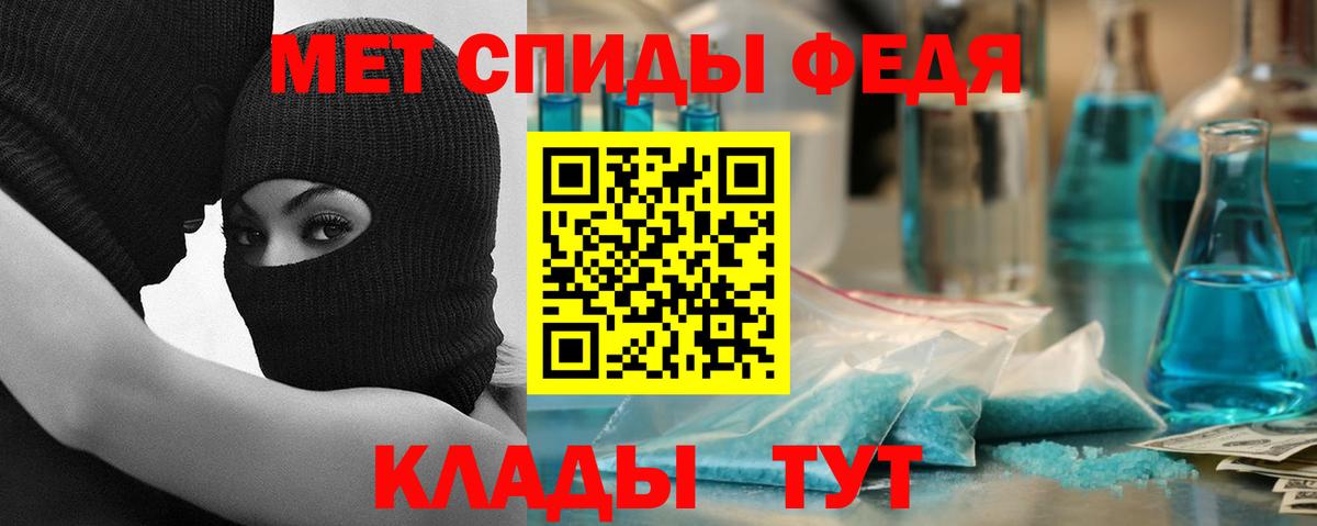 ГАШИШ Челябинск