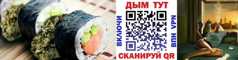 дарнет шоп  Челябинск  Canna-Cookies конопля 