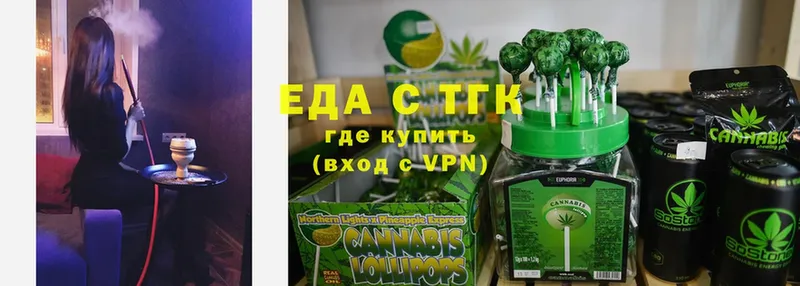 где найти наркотики  Челябинск  Canna-Cookies конопля 