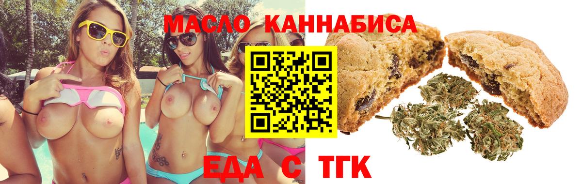 Челябинск  ЭКСТАЗИ  МДМА  Вход с VPN  Каннабис  Меф МЯУ МЯУ   МЕТ  COCAIN  Бошки Шишки  А ПВП СК кристаллы  Гашиш 