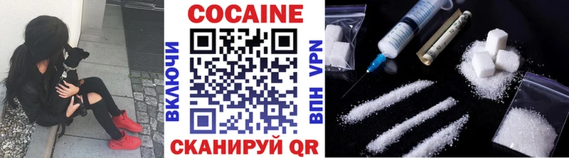 COCAIN Колумбийский  blacksprut ONION  Челябинск  купить закладку 