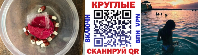 ЭКСТАЗИ таблы  Челябинск 