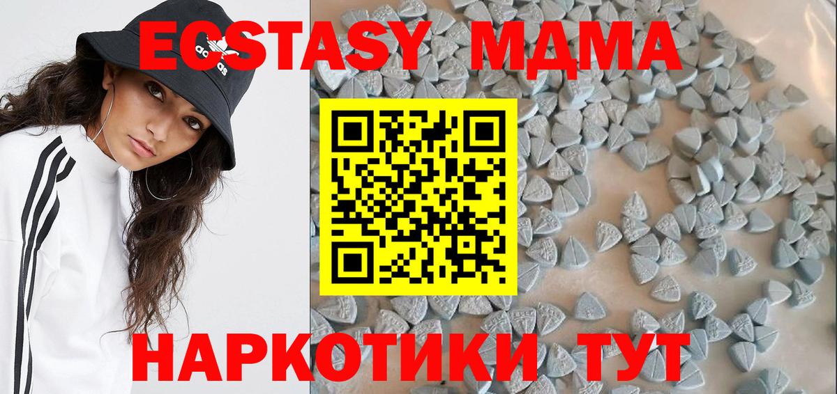 Бутират Челябинск
