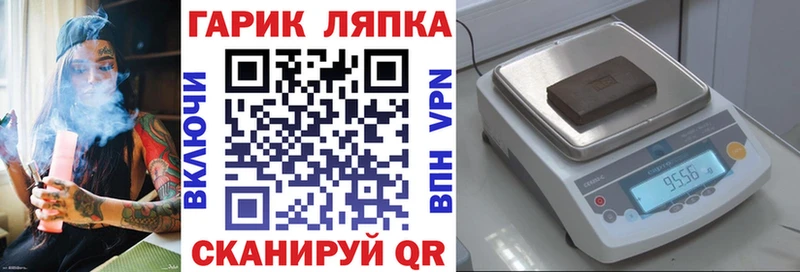 ОМГ ОМГ ONION Челябинск ГАШ VHQ