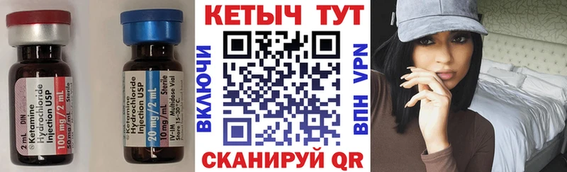 хочу   mega ССЫЛКА  КЕТАМИН VHQ  Челябинск 