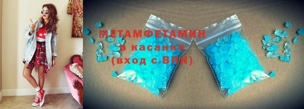 мяу мяу кристалл Магадан