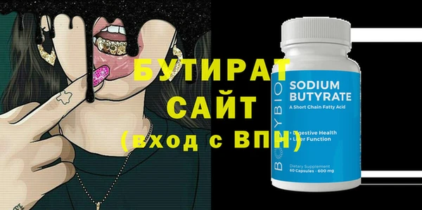 винт Майский