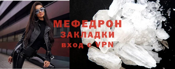 кокаин перу Медногорск