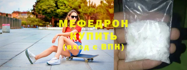 гидропоника Магас
