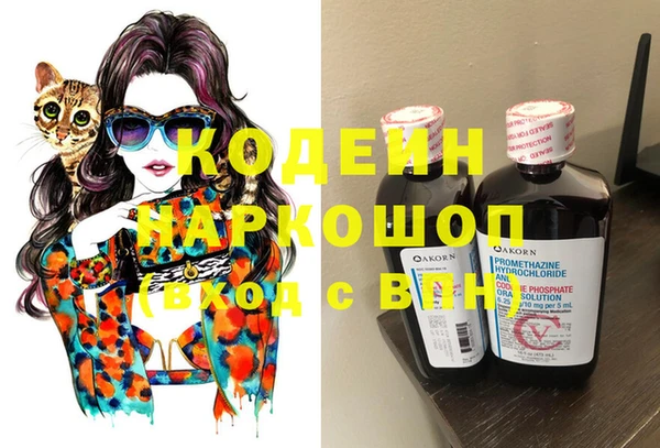 мяу мяу кристалл Магадан
