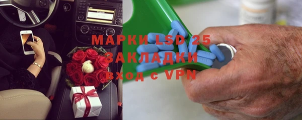 мефедрон Лиски