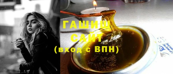гидропоника Магас