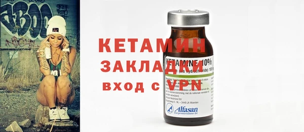 гидропоника Магас