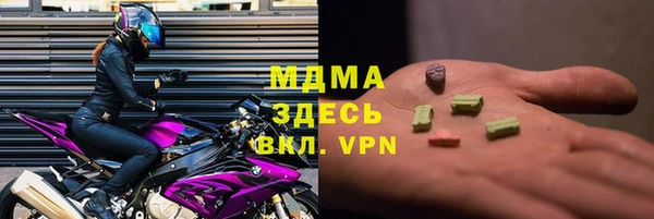 кокаин перу Медногорск