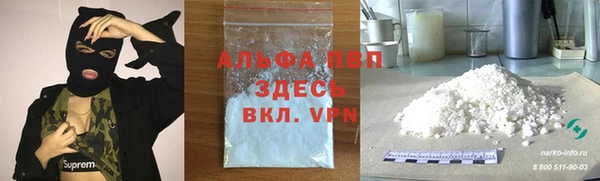 гидропоника Магас