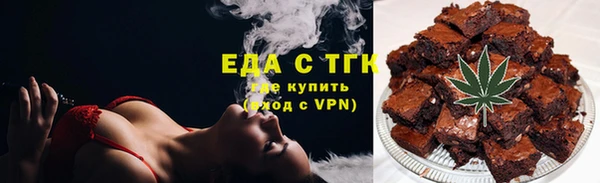мяу мяу кристалл Магадан