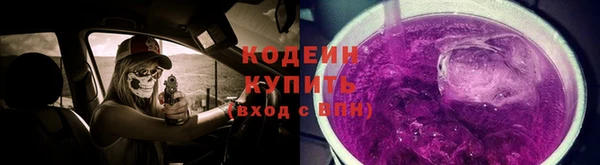 мяу мяу кристалл Магадан