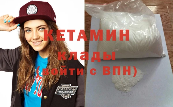 меф VHQ Медвежьегорск