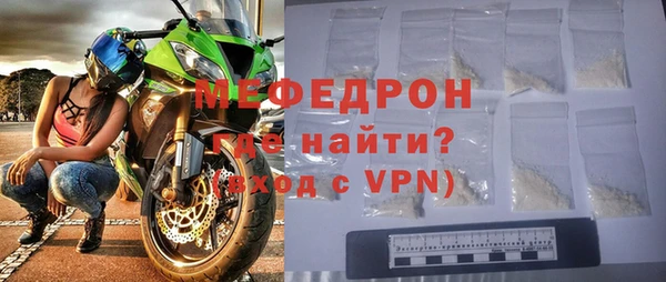 кокаин перу Медногорск
