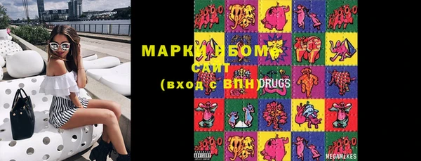 мяу мяу кристалл Магадан