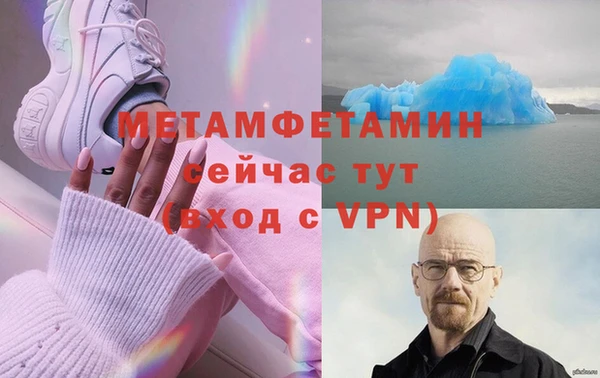 винт Майский