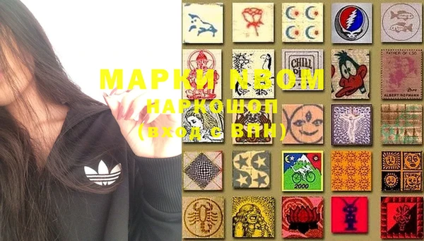 мяу мяу кристалл Магадан