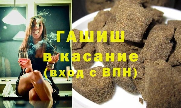 гидропоника Магас