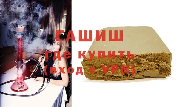 гидропоника Магас