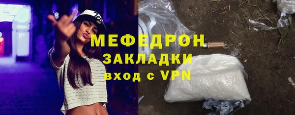 кокаин перу Медногорск