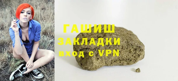 мяу мяу кристалл Магадан