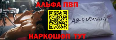 спиды Апрелевка