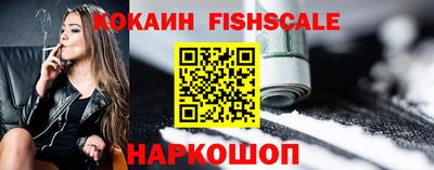 мефедрон VHQ Апшеронск