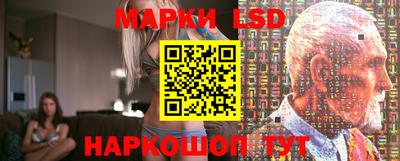 ПСИЛОЦИБИНОВЫЕ ГРИБЫ Апшеронск