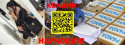мефедрон VHQ Апшеронск