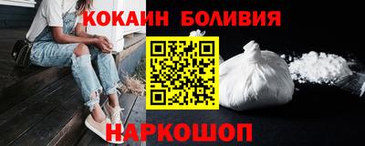PSILOCYBIN Абинск