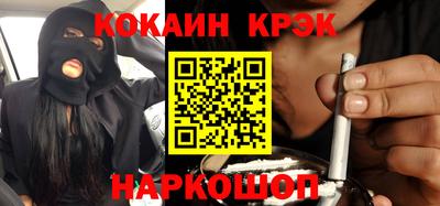 мефедрон VHQ Апшеронск