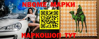 спиды Апрелевка