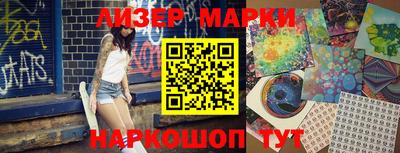мефедрон VHQ Апшеронск