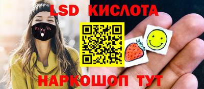 мефедрон VHQ Апшеронск