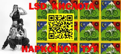 ПСИЛОЦИБИНОВЫЕ ГРИБЫ Апшеронск