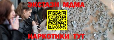 спиды Апрелевка