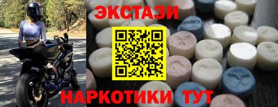 эйфоретик Абакан