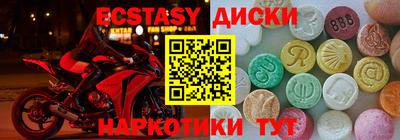 спиды Апрелевка