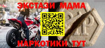 дмт Апрелевка