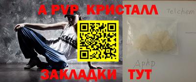 спиды Апрелевка