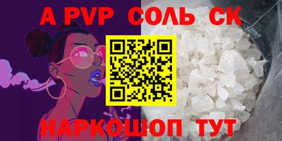 спиды Апрелевка