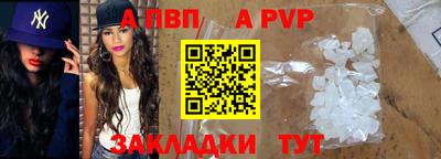 мефедрон VHQ Апшеронск