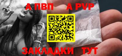 спиды Апрелевка